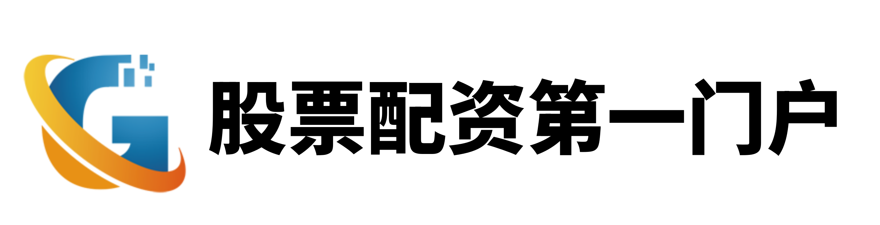 线上实盘炒股配资